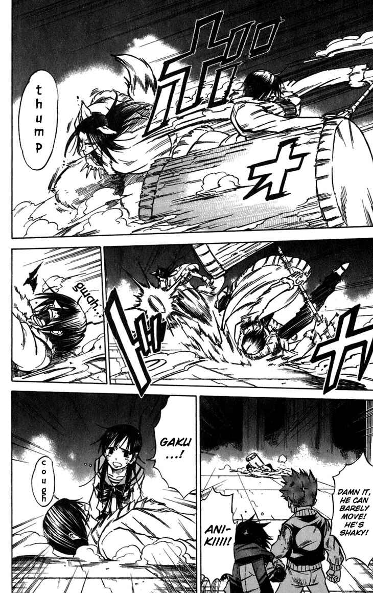 Page 7 Chapter 37 Mieru Hito