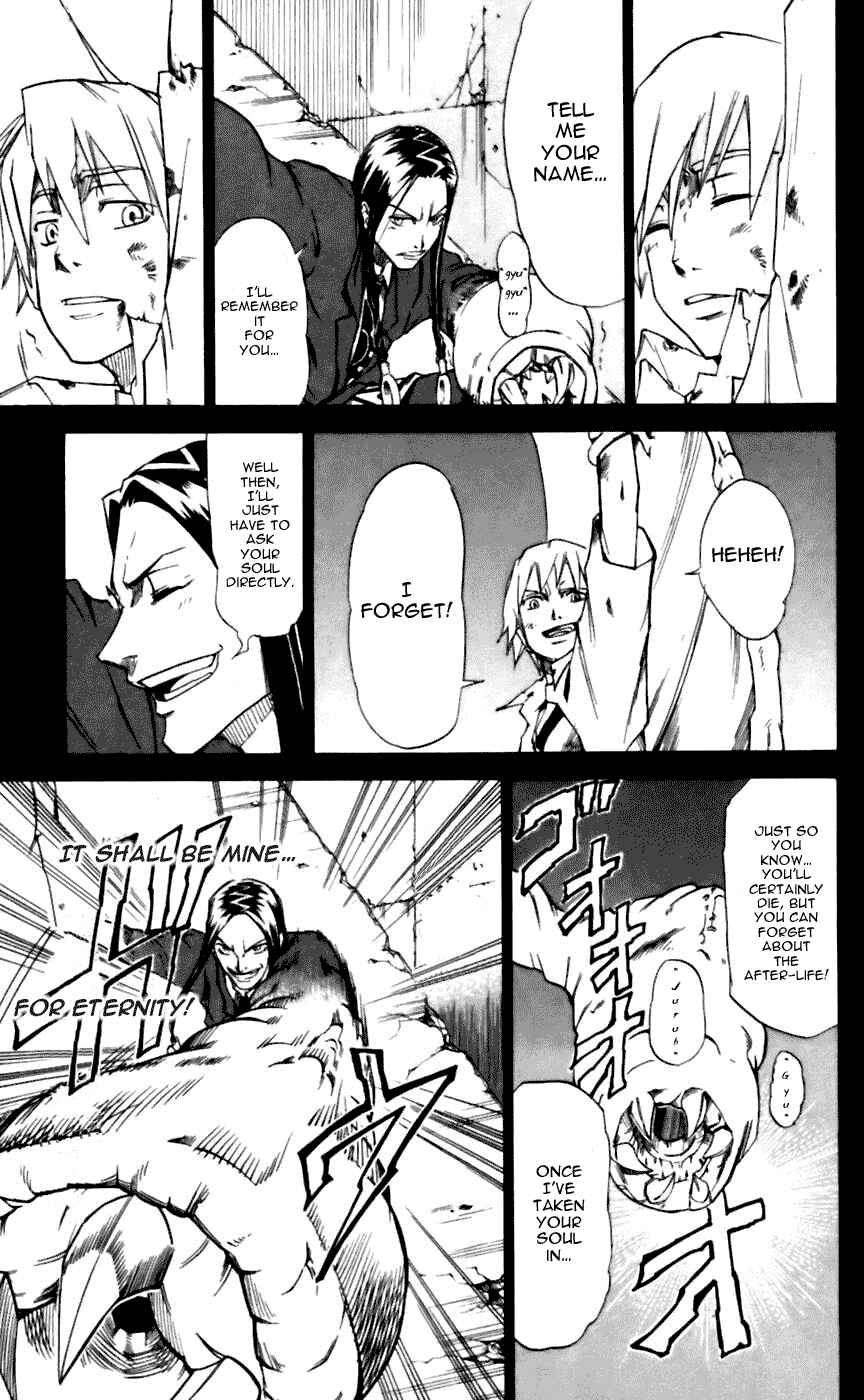 Page 10 Chapter 16 Mieru Hito