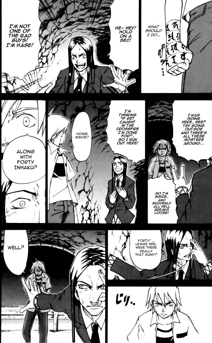 Page 3 Chapter 16 Mieru Hito