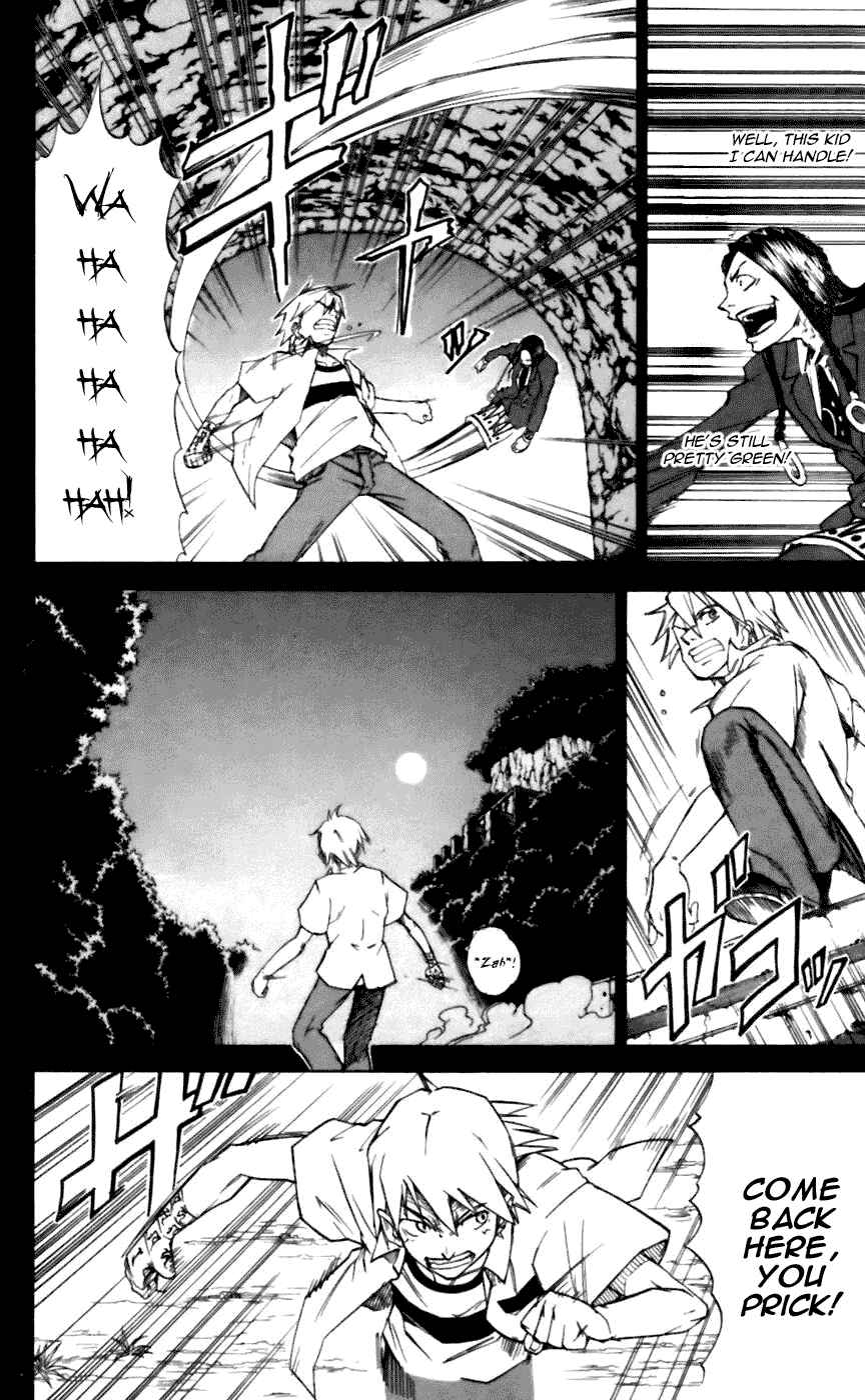 Page 5 Chapter 16 Mieru Hito