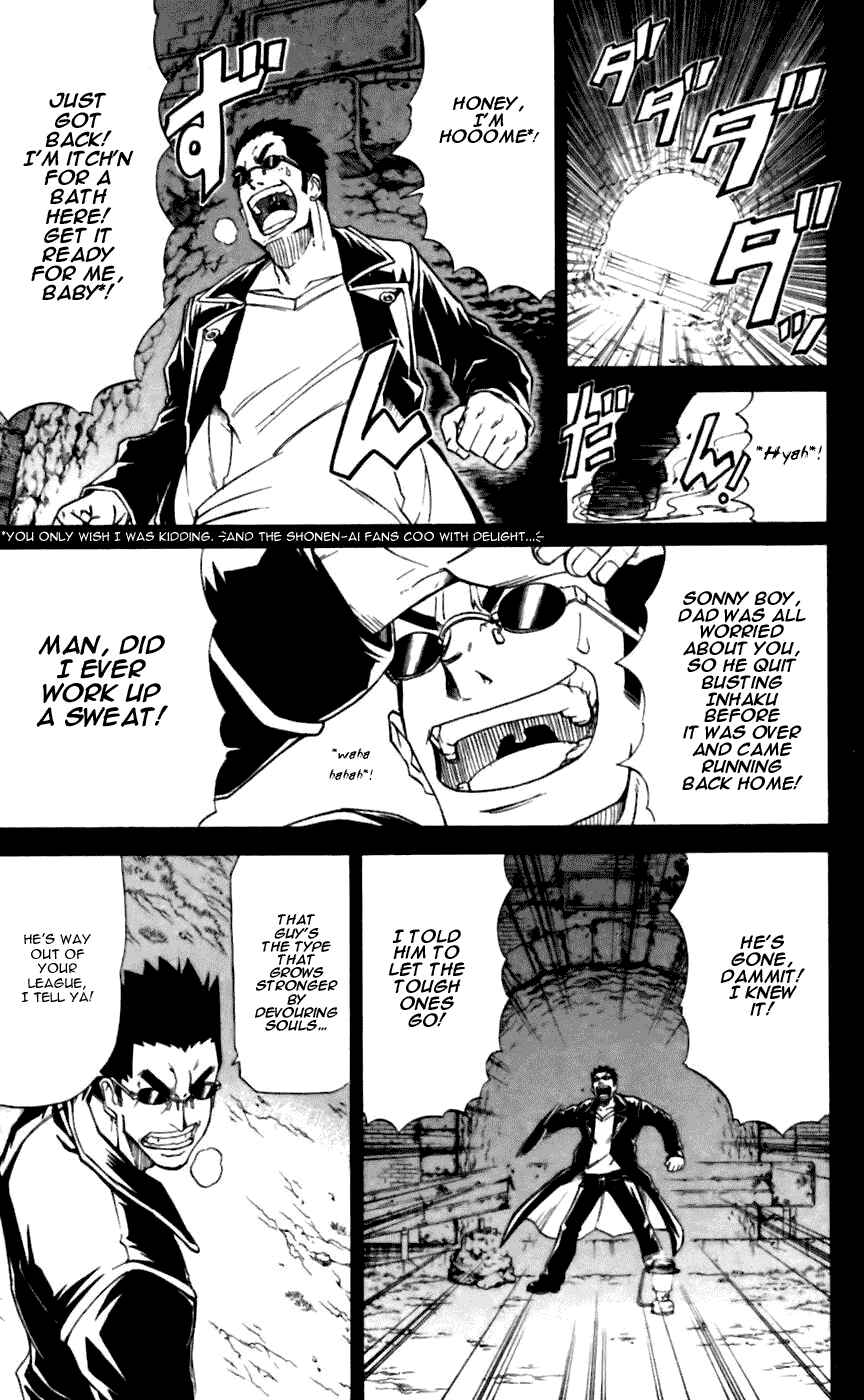 Page 6 Chapter 16 Mieru Hito