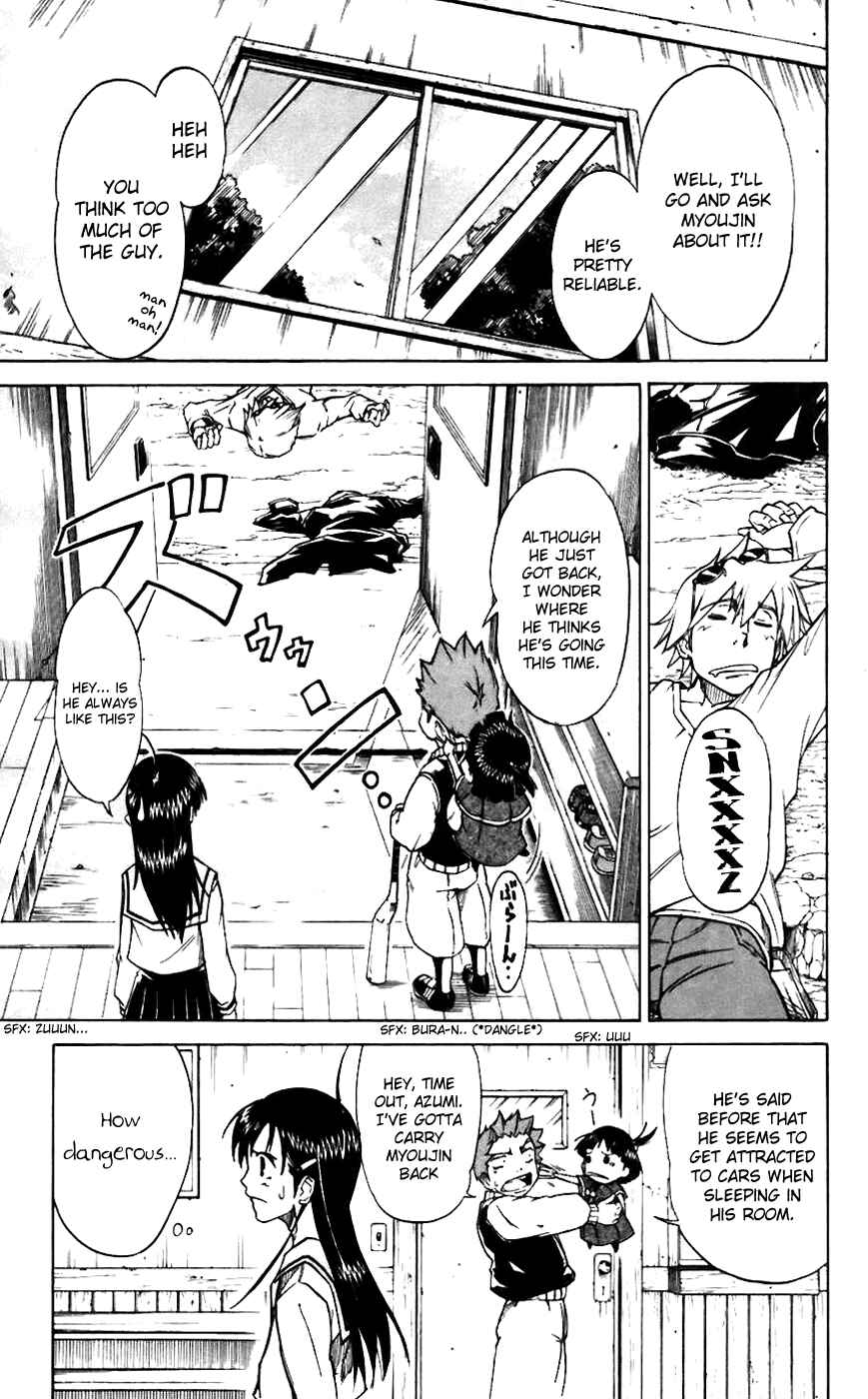 Page 10 Chapter 11 Mieru Hito