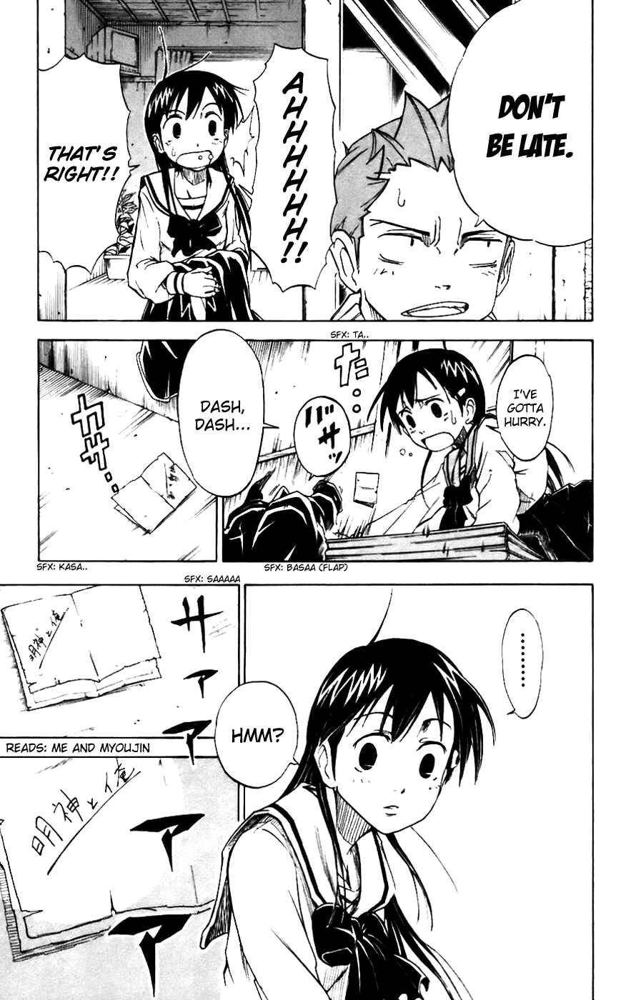 Page 14 Chapter 11 Mieru Hito