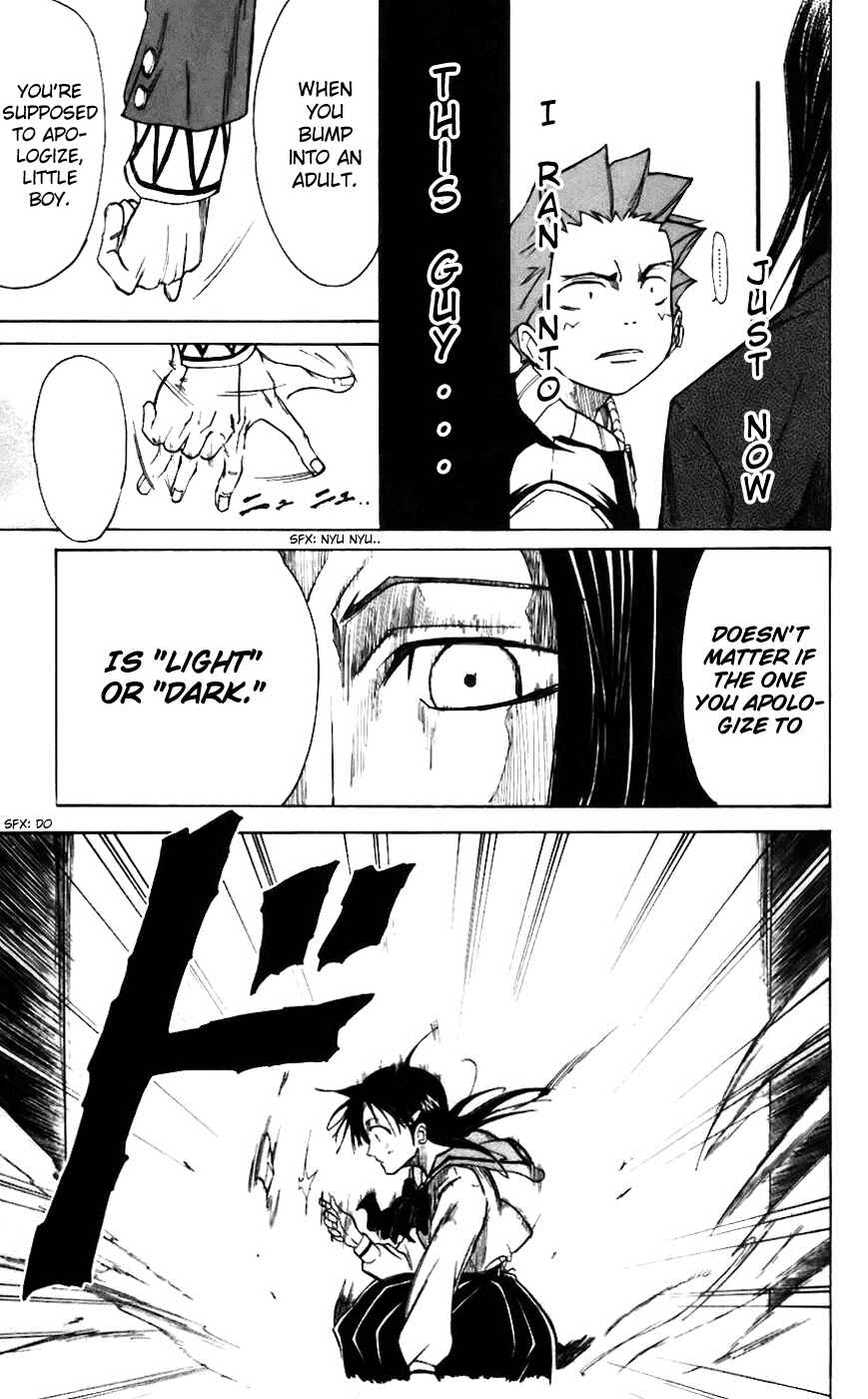 Page 18 Chapter 11 Mieru Hito