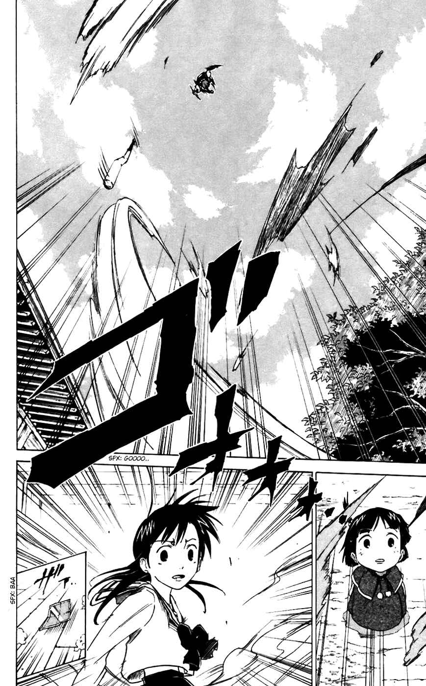 Page 19 Chapter 11 Mieru Hito