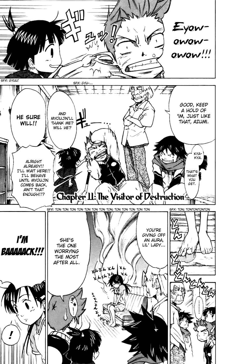 Page 2 Chapter 11 Mieru Hito