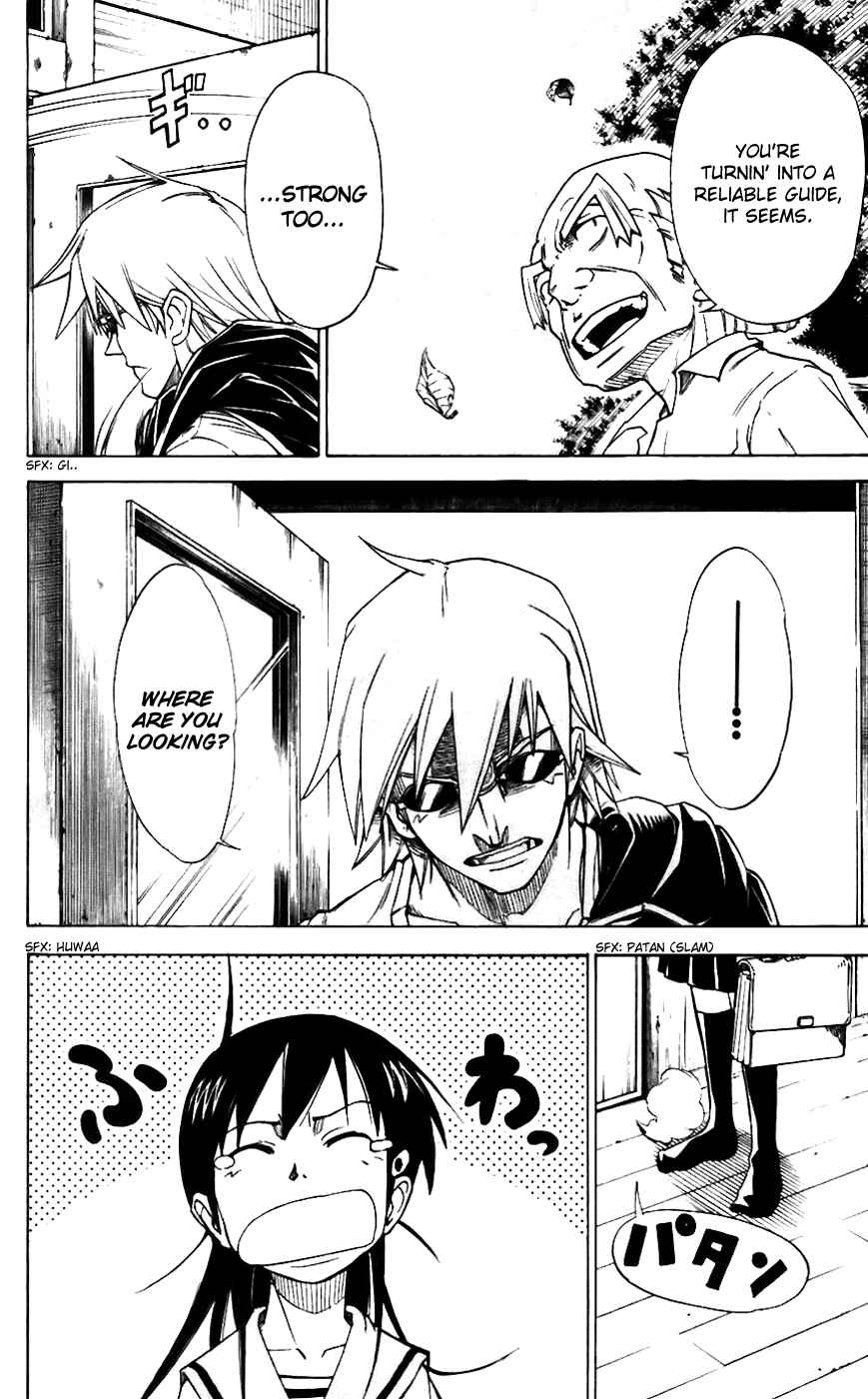 Page 5 Chapter 11 Mieru Hito