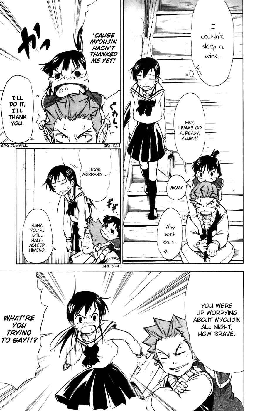 Page 6 Chapter 11 Mieru Hito