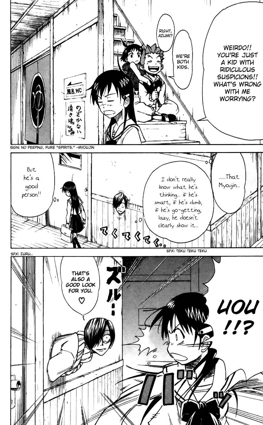 Page 7 Chapter 11 Mieru Hito