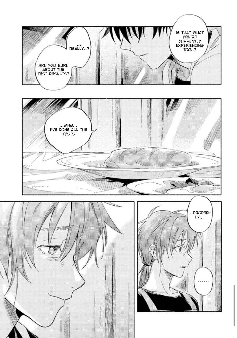 Page 17 Chapter 4 Kami-sama wa Chotto Dake Ijiwaru