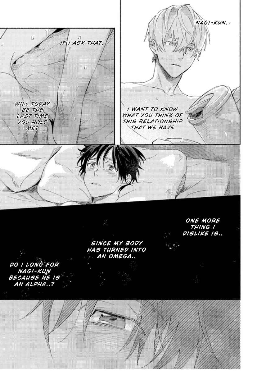 Page 7 Chapter 4 Kami-sama wa Chotto Dake Ijiwaru