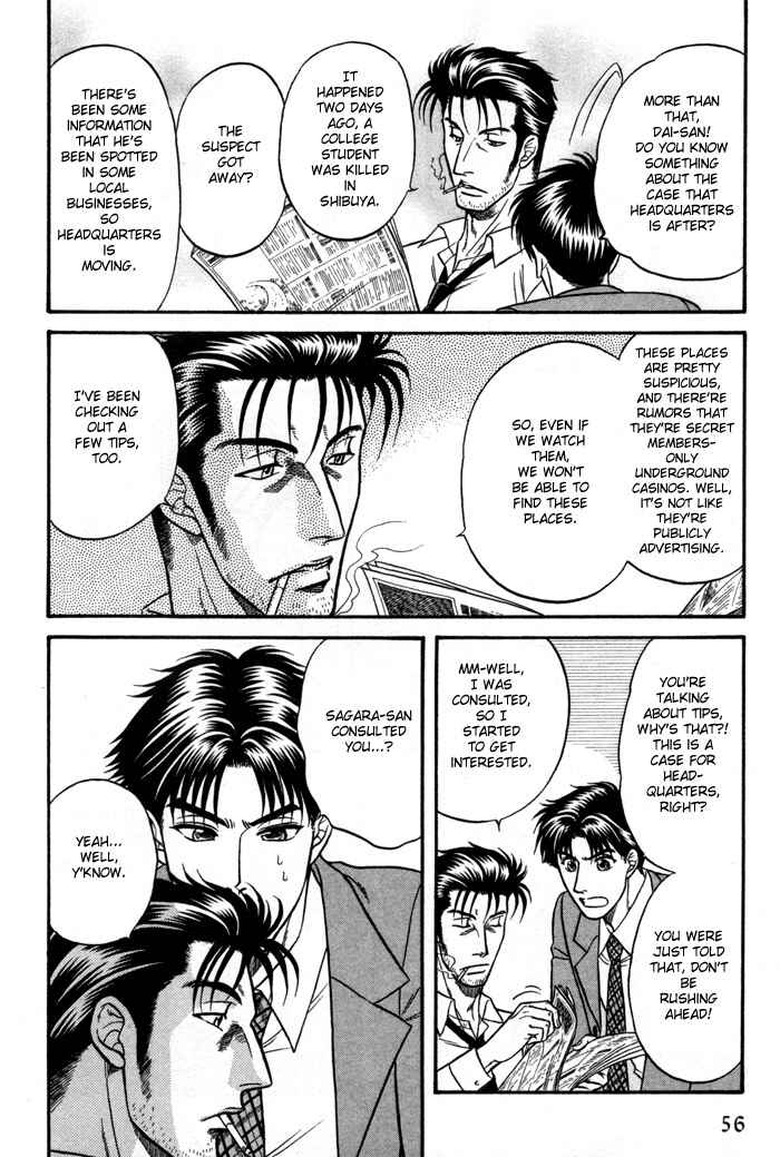Page 11 Chapter 2 Aim to be a HERO!