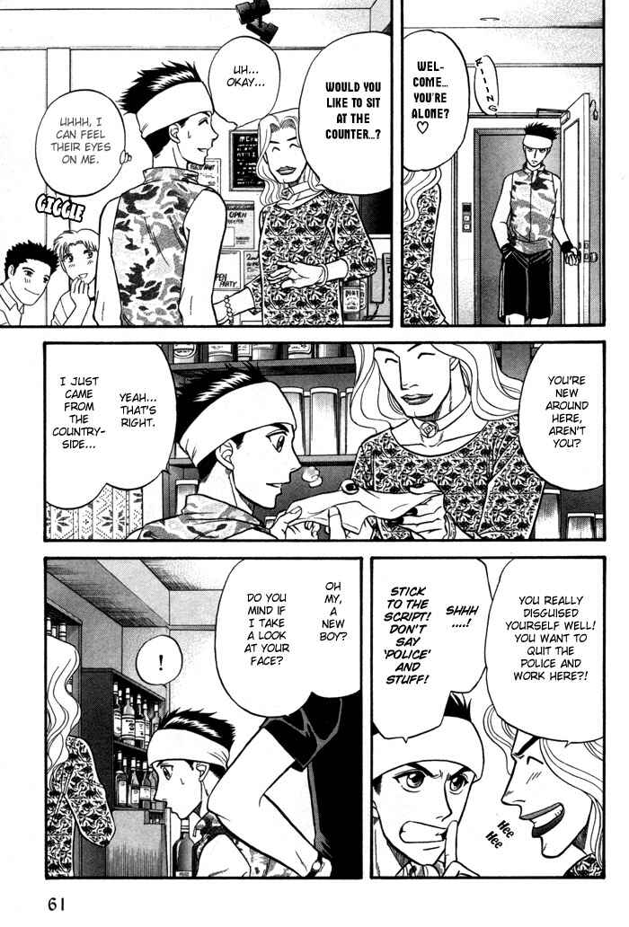 Page 16 Chapter 2 Aim to be a HERO!
