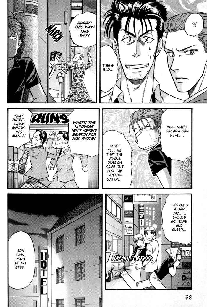 Page 23 Chapter 2 Aim to be a HERO!
