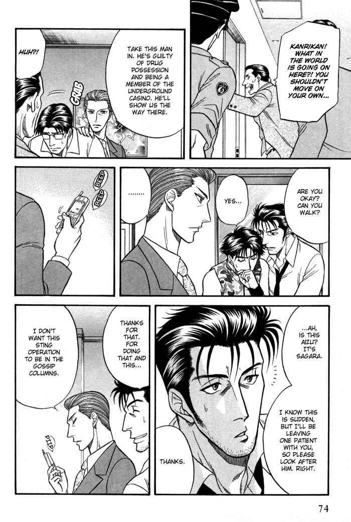 Page 29 Chapter 2 Aim to be a HERO!