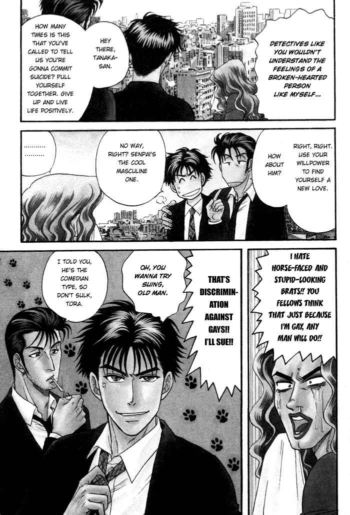 Page 3 Chapter 2 Aim to be a HERO!