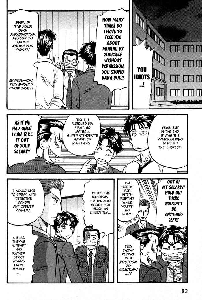Page 37 Chapter 2 Aim to be a HERO!