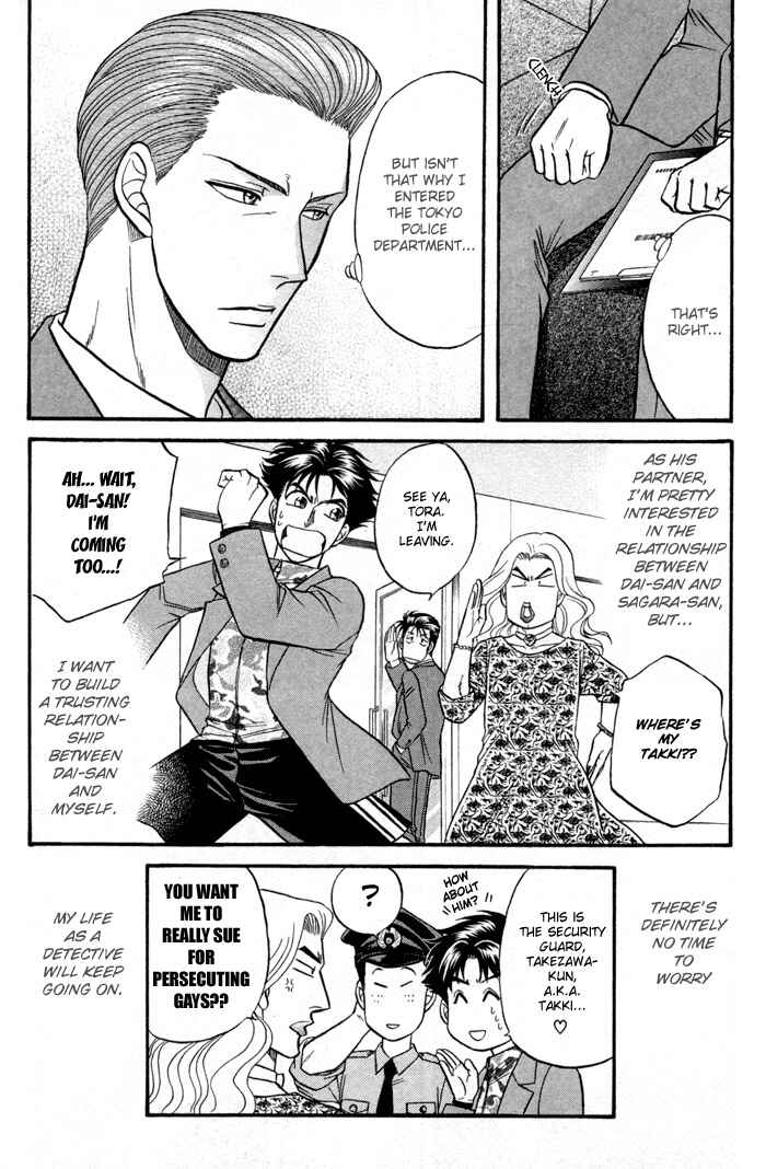 Page 45 Chapter 2 Aim to be a HERO!