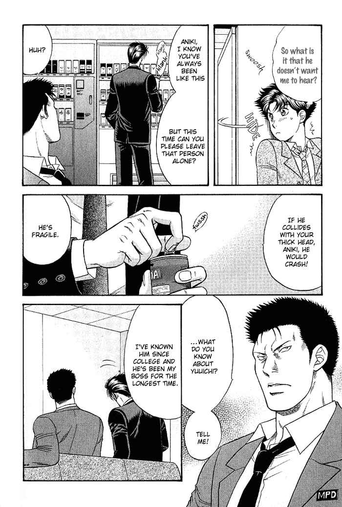 Page 11 Chapter 7 Aim to be a HERO!