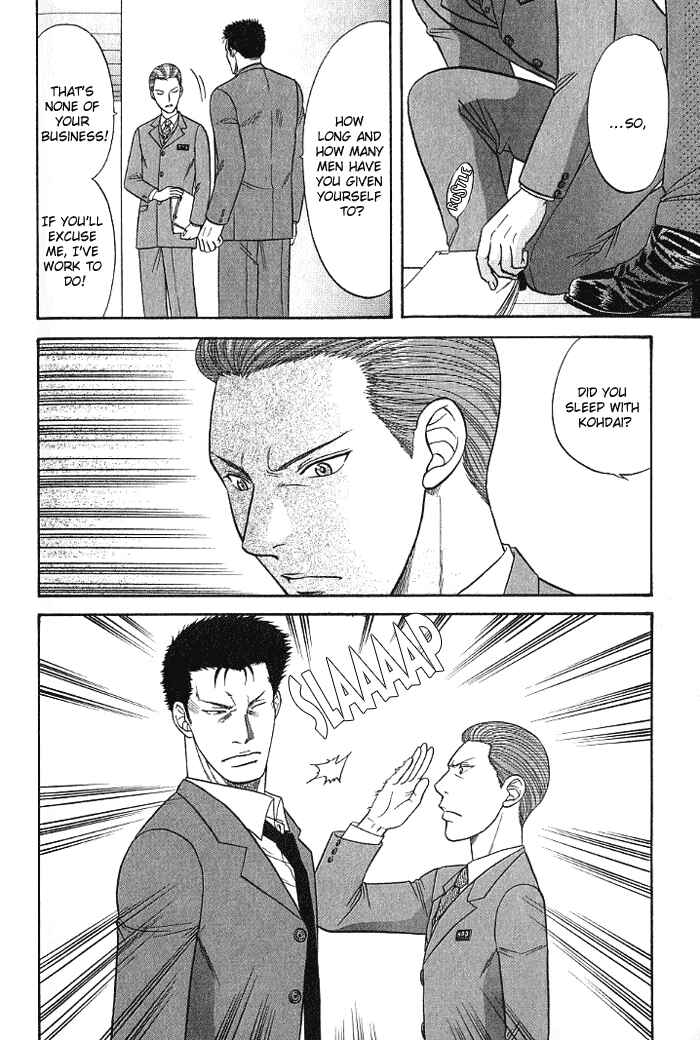 Page 19 Chapter 7 Aim to be a HERO!