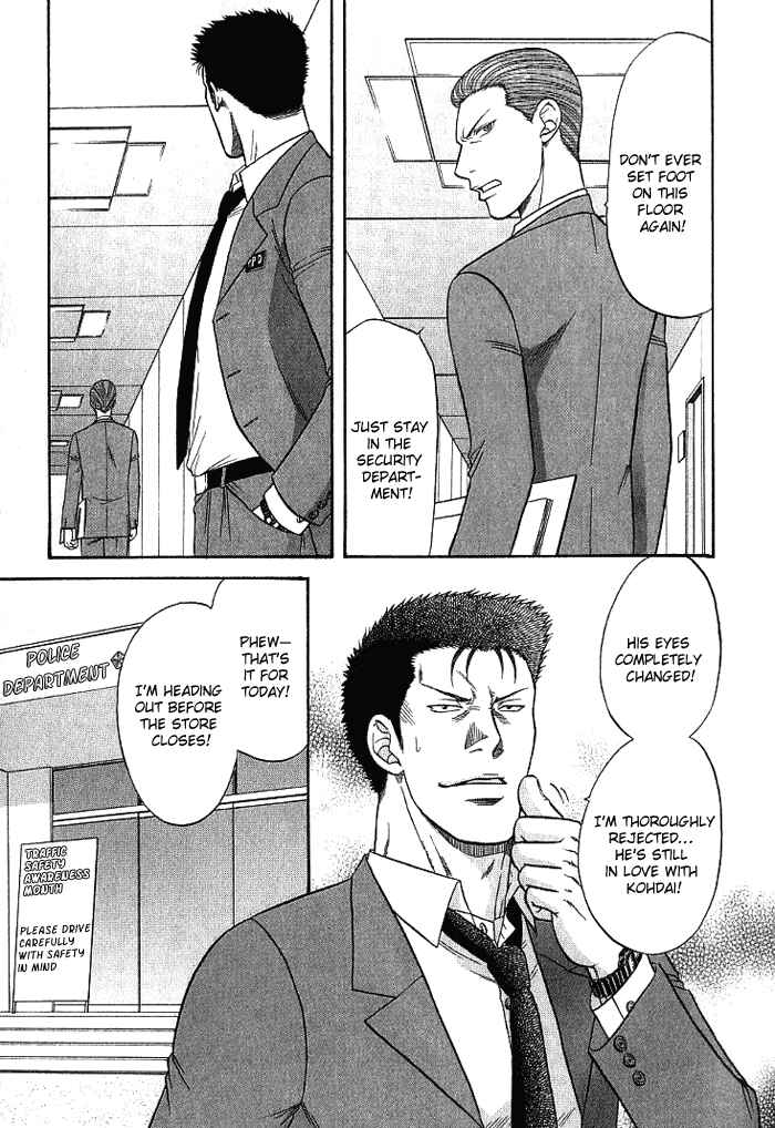 Page 20 Chapter 7 Aim to be a HERO!