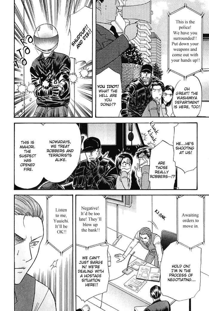 Page 37 Chapter 7 Aim to be a HERO!
