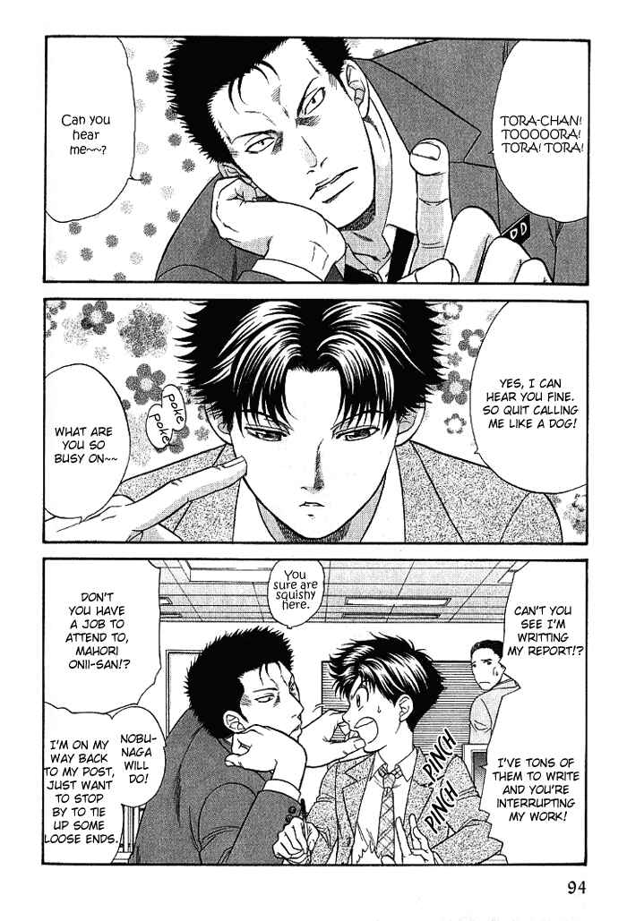 Page 7 Chapter 7 Aim to be a HERO!