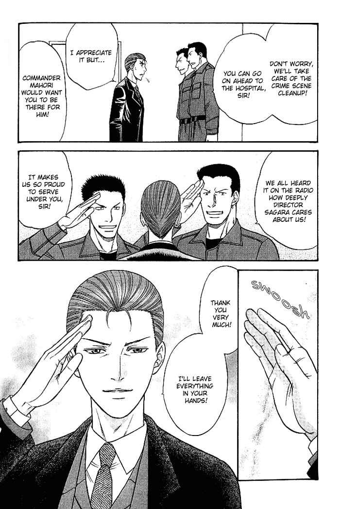 Page 10 Chapter 8 Aim to be a HERO!