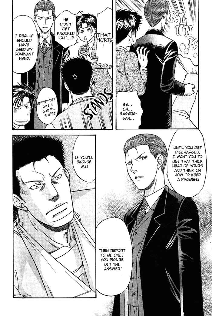 Page 16 Chapter 8 Aim to be a HERO!