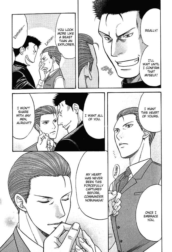 Page 29 Chapter 8 Aim to be a HERO!
