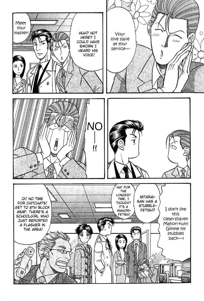 Page 34 Chapter 8 Aim to be a HERO!
