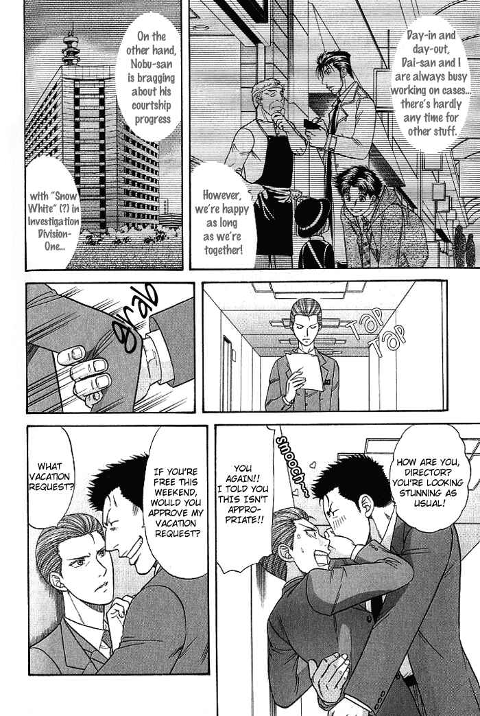 Page 36 Chapter 8 Aim to be a HERO!