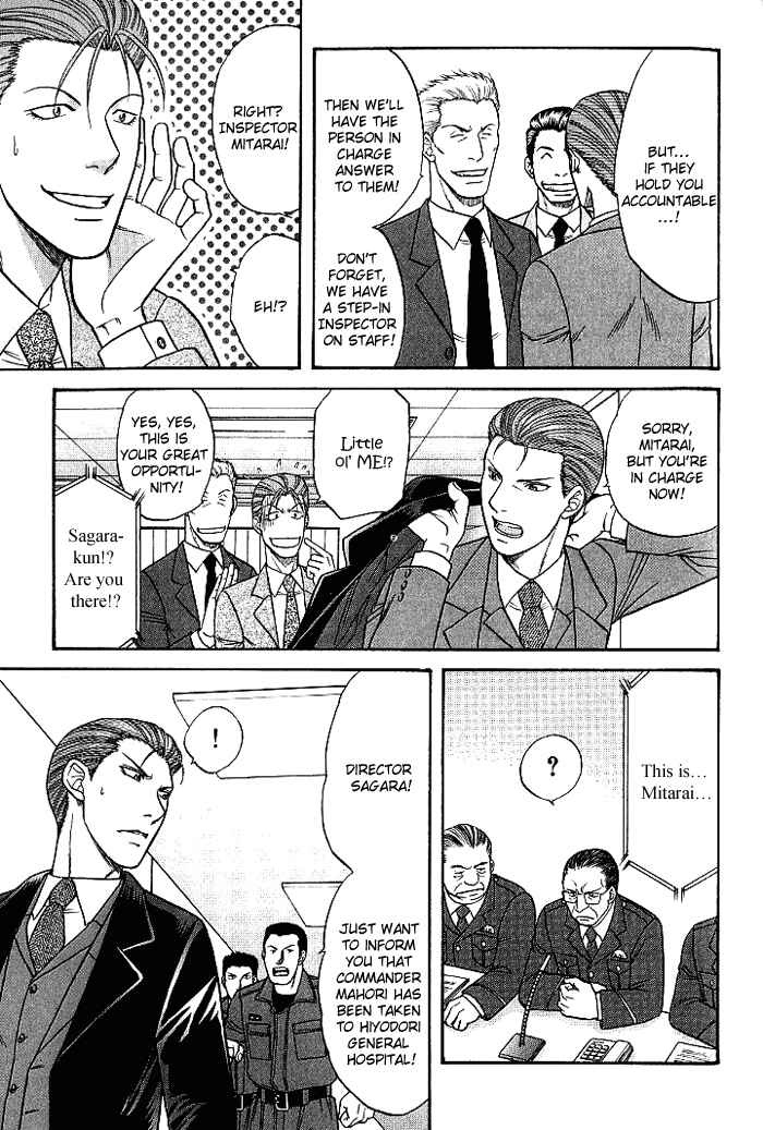 Page 9 Chapter 8 Aim to be a HERO!