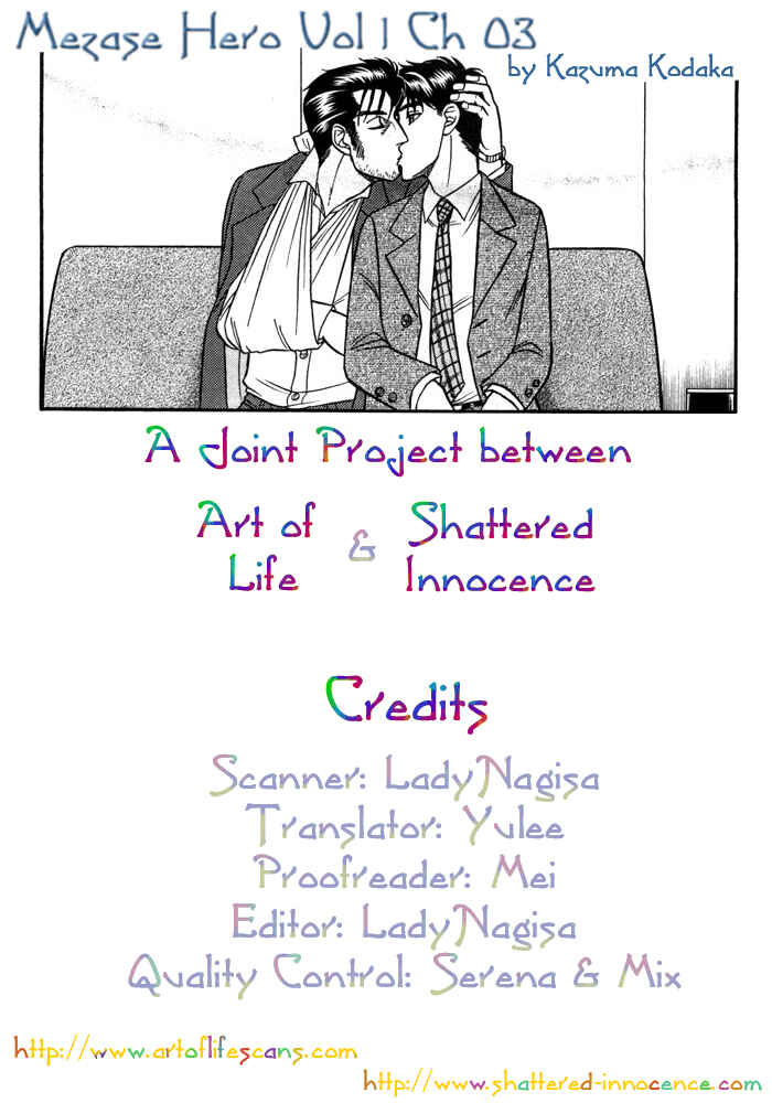 Page 1 Chapter 3 Aim to be a HERO!