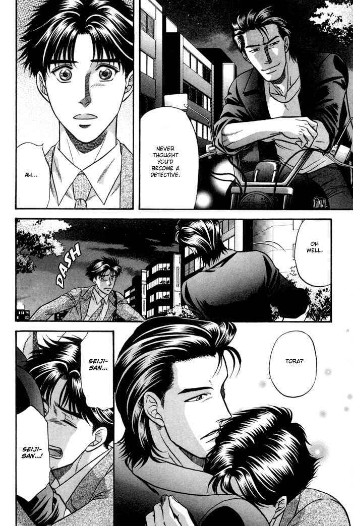 Page 20 Chapter 3 Aim to be a HERO!