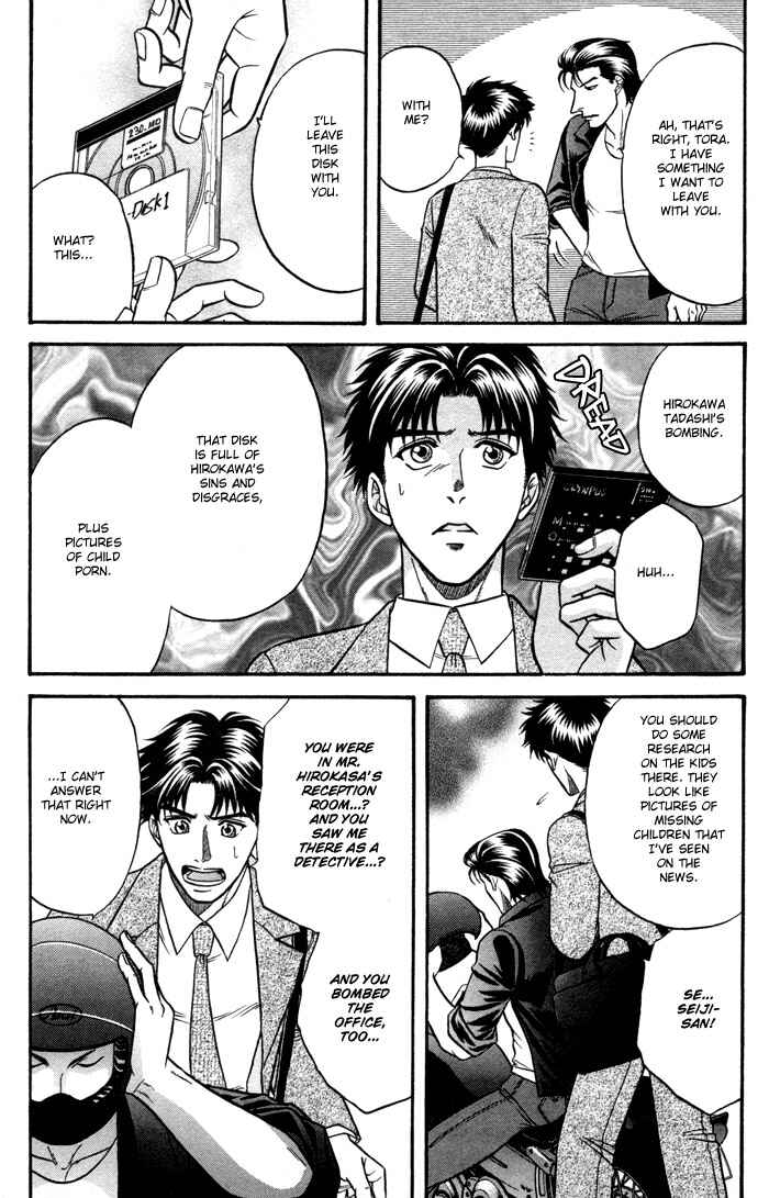 Page 22 Chapter 3 Aim to be a HERO!