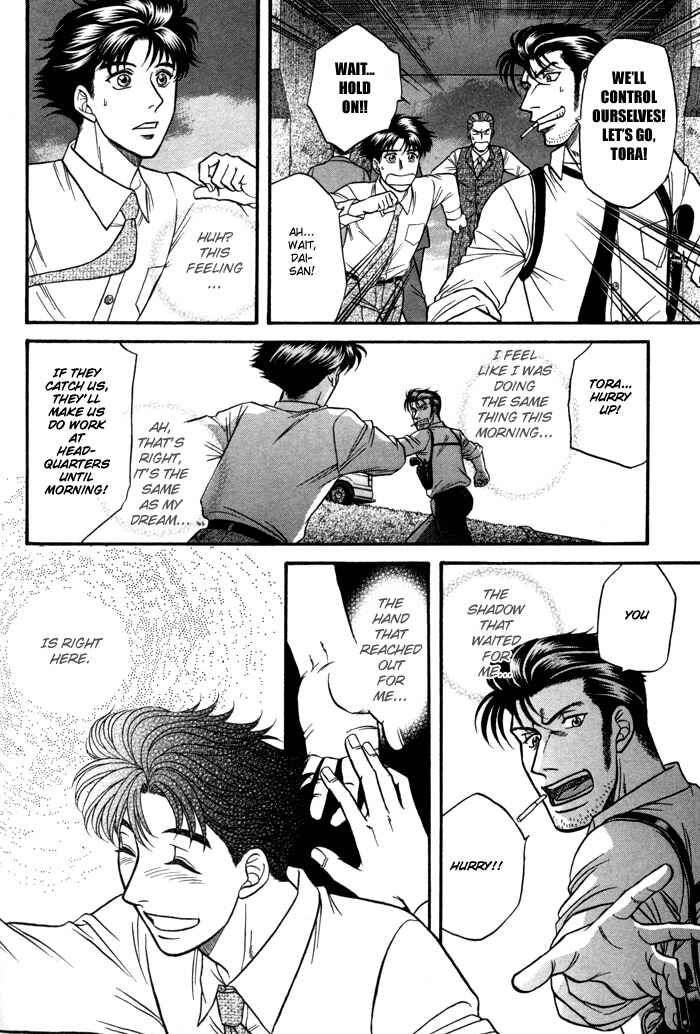 Page 34 Chapter 3 Aim to be a HERO!