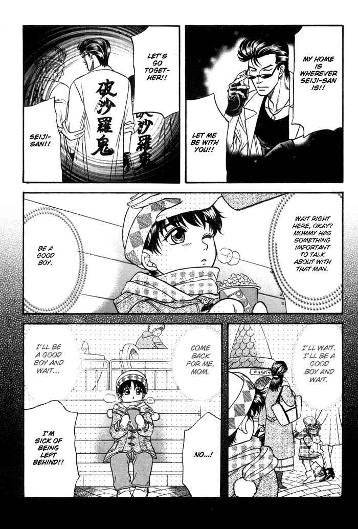 Page 7 Chapter 3 Aim to be a HERO!