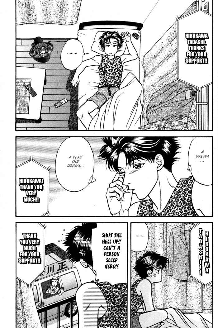 Page 9 Chapter 3 Aim to be a HERO!