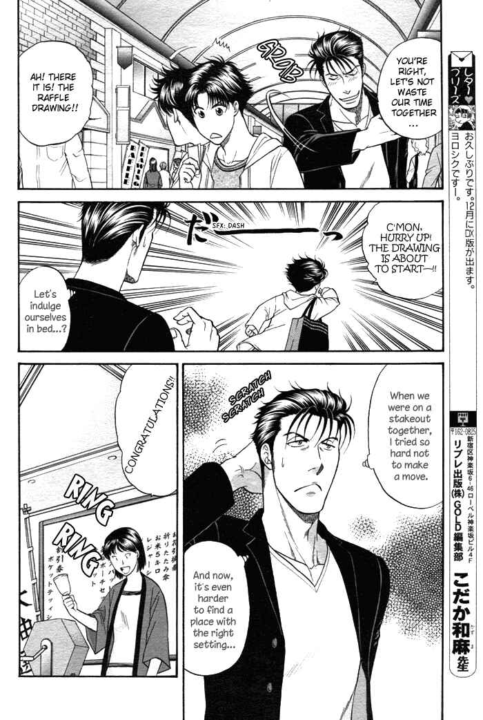 Page 12 Chapter 8.6 Aim to be a HERO!
