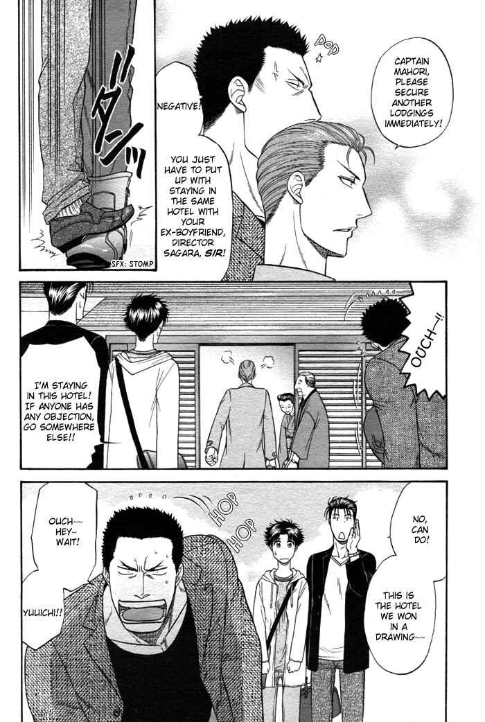 Page 18 Chapter 8.6 Aim to be a HERO!