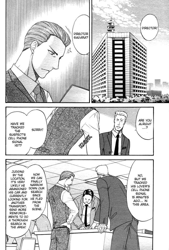 Page 8 Chapter 8.6 Aim to be a HERO!