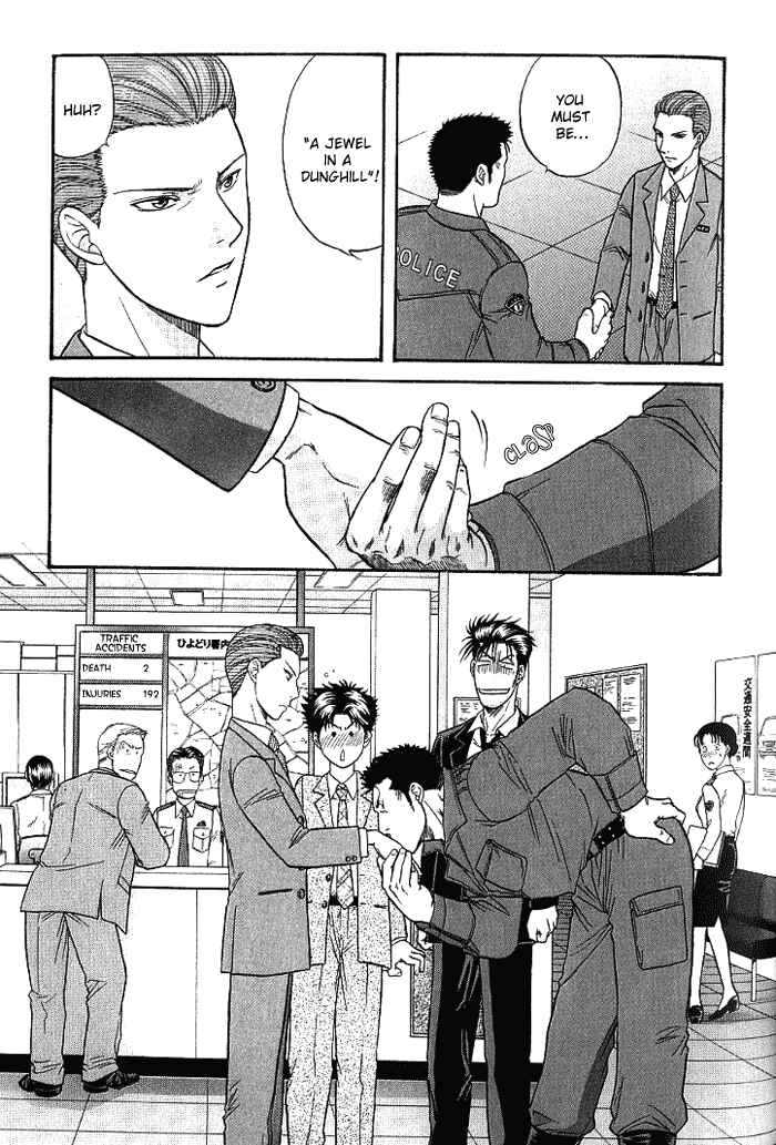 Page 18 Chapter 6 Aim to be a HERO!