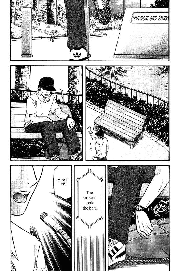 Page 7 Chapter 6 Aim to be a HERO!