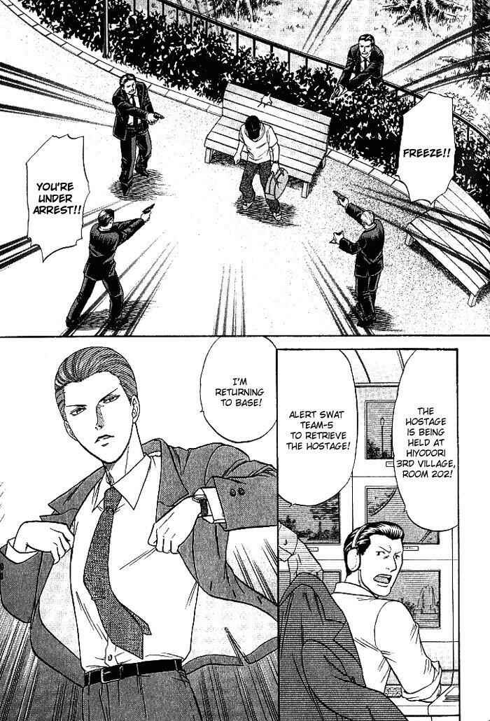 Page 8 Chapter 6 Aim to be a HERO!