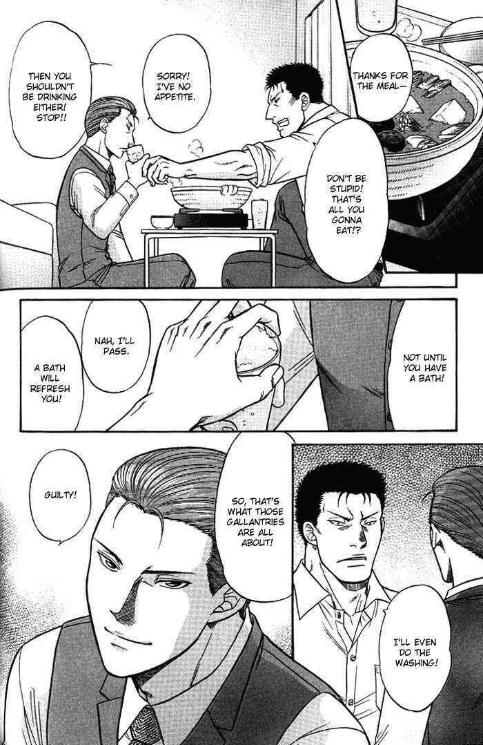 Page 18 Chapter 8.7 Aim to be a HERO!