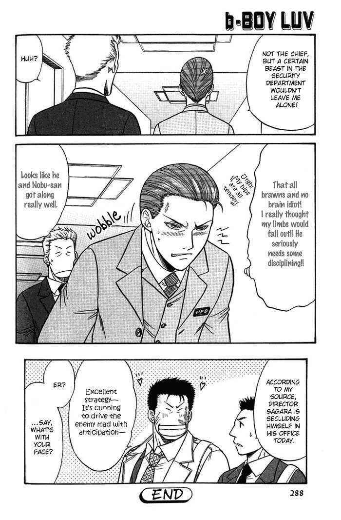 Page 30 Chapter 8.7 Aim to be a HERO!