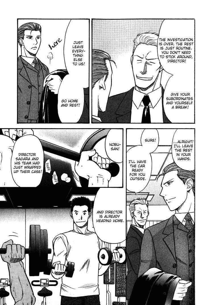 Page 9 Chapter 8.7 Aim to be a HERO!
