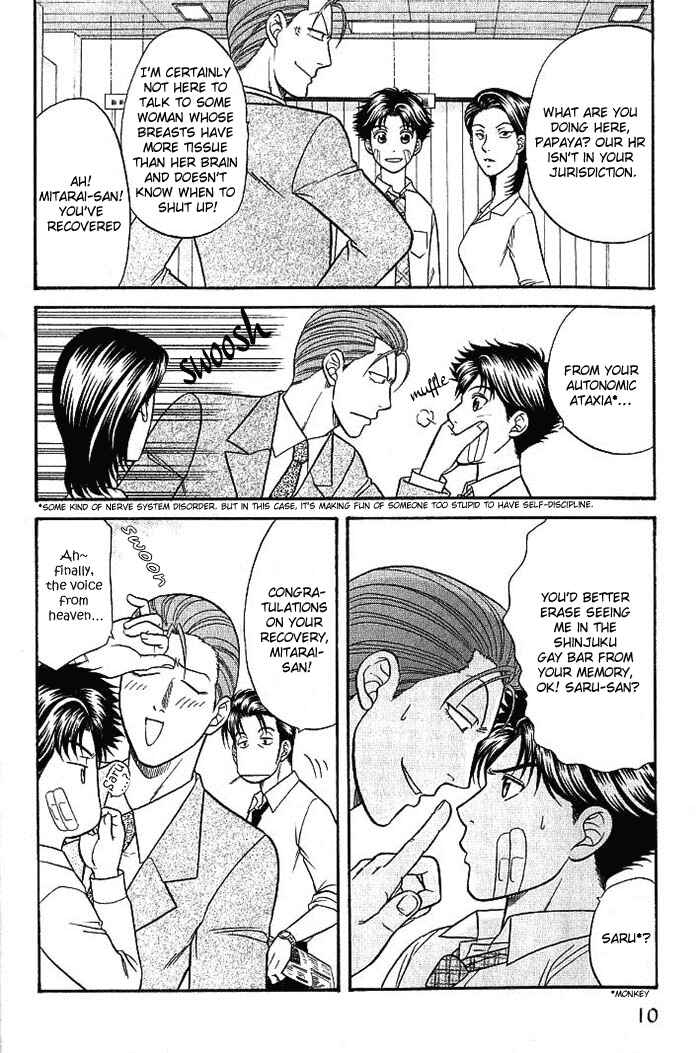Page 16 Chapter 5 Aim to be a HERO!
