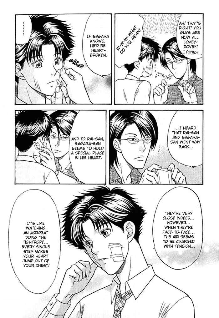 Page 21 Chapter 5 Aim to be a HERO!